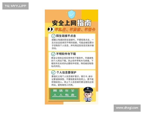 每位父母必须做的五件事以保护孩子在网路上的安全 #8211 Hotspot Shield VPN 每位父母必须做的五件事以保护孩子在网路上的安全 #8211 Hotspot Shield VPN