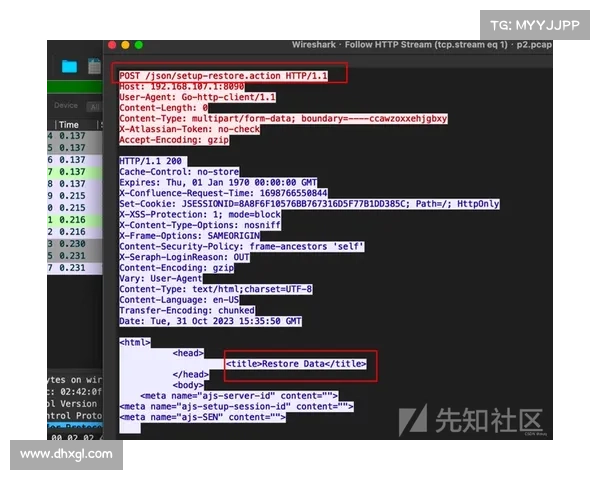 高严重性Atlassian漏洞已修复 媒体 高严重性Atlassian漏洞已修复 媒体