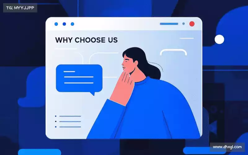 我们的品牌价值